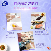 维达可水洗厨房用纸卷纸吸水吸油纸2卷家庭食物油炸厨房专用纸巾