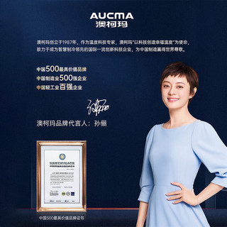 AUCMA 澳柯玛 电蚊拍灭蚊灯两用锂电池充电式紫光诱蚊带底座灭蚊神器苍蝇拍35P1