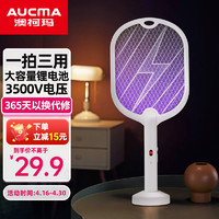 AUCMA 澳柯玛 电蚊拍 35P1