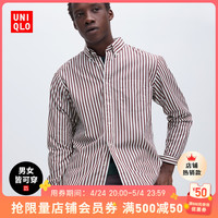 UNIQLO 优衣库 男装/女装优质长绒棉条纹衬衫 (长袖休闲外套衬衣) 456641