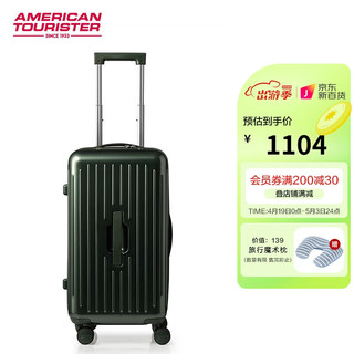 美旅 箱包深仓箱双排飞机轮行李箱BB5墨绿色20英寸