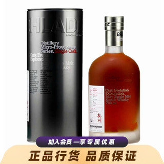 布赫拉迪单桶微物源2002年杭州版 雪莉桶单一麦芽威士忌