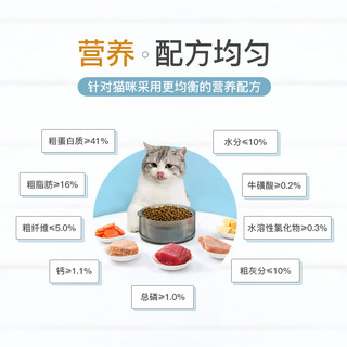 YANXUAN 网易严选 全期猫粮无谷三文鱼1.8kg
