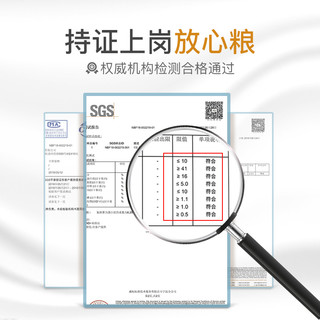 YANXUAN 网易严选 全期猫粮无谷三文鱼1.8kg