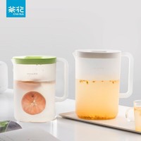 CHAHUA 茶花 冷水壶大容量塑料耐高温水壶家用装水凉水杯开水杯凉茶壶