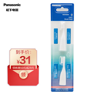 Panasonic 松下 电动牙刷刷头 WEW0959W405 适用于DS32电动牙刷