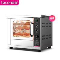 Lecon 乐创 烤箱商用烤红薯烤地瓜机全自动街头电热烤玉米机台式25斤/H单层烤YXD-1A