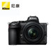  Nikon 尼康 Z 5（Z5）全画幅微单相机 数码相机（Z 24-50mm f/4-6.3 微单镜头）Vlog相机视频拍摄 微单套机　