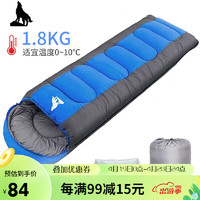 BeiJiLang 北极狼 睡袋成人户外旅行冬季保暖室内露营棉睡袋加厚午休隔脏蓝色1.8KG