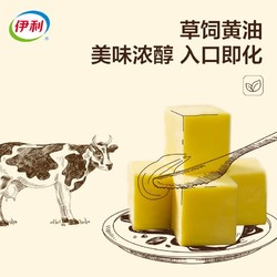 yili 伊利 牧恩草饲黄油454g新西兰进口动物黄油煎牛排家用奶油蛋糕烘焙