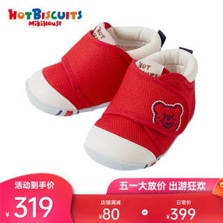 MIKI HOUSE MIKIHOUSE HOT BISTCUITS学步鞋男女童鞋高性价比经典婴儿鞋宝宝学步鞋