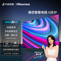抖音超值购：Hisense 海信 电视43E2F 43英寸