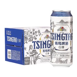 TSINGTAO 青岛啤酒 全麦白啤(2020版)11度 500ml*12听整箱装