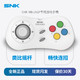 SNK NEOGEO mini Pad 游戏机专用有线手柄 黑白双色游戏机怀旧格斗街机拳皇侍魂 全新正品 现货闪发