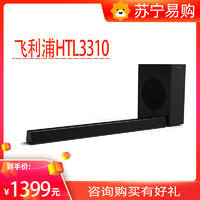 PHILIPS 飞利浦 HTL3310无线蓝牙回音壁音响5.1家庭影院客厅电视音箱环绕