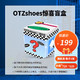 OTZSHOES 盲盒1 OTZ丑萌鞋盲盒