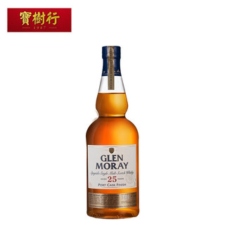 格兰杰（Glenmorangie）宝树行 格兰莫雷Glen Moray单一麦芽威士忌 苏格兰原装进口洋酒 格兰莫雷25年700ml