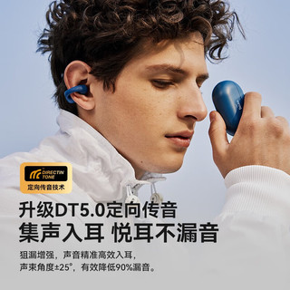 SANAG 塞那 无线蓝牙耳机骨传导概念不入耳舒适运动耳机跑步夹耳