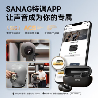 SANAG 塞那 无线蓝牙耳机骨传导概念不入耳舒适运动耳机跑步夹耳