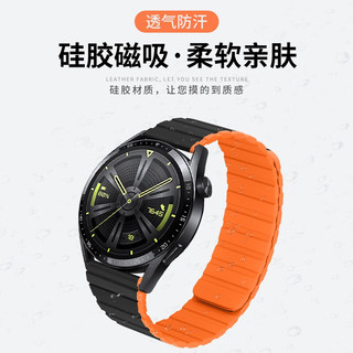 BHO 适用华为gt3表带硅胶磁吸Ultimate/GT3Pro/Watch3/Buds华为手表表带 新款硅胶磁吸 GT3/watch3/Buds（22mm通用）