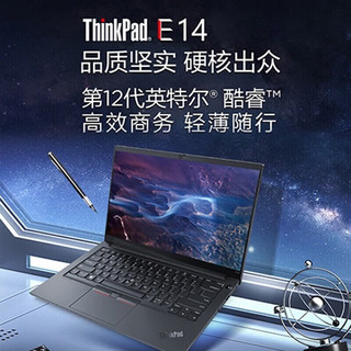 联想笔记本电脑ThinkPad E14英寸 IBM12代十二核酷睿i5 高性能轻薄商用办公学生设计本 定制 I5-1240P 24G 512G固态