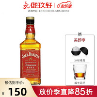 杰克丹尼（Jack Daniels）御玖轩 杰克丹尼蜂蜜味力娇酒700ml美国田纳西州威士忌进口洋酒 杰克丹尼火焰