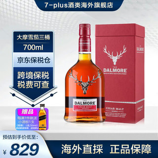 大摩（THE DALMORE）7-PLUS 大摩12年15年18年三四重奏雪茄三桶亚历山大雪莉桶 威士忌 大摩雪茄三桶700ml