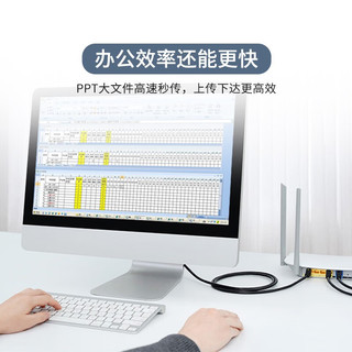 优越者 七类万兆网线 CAT7类电竞级镀金连接线 三重屏蔽三叉芯片双绞线 工程家装网络宽带连接网线 七类万兆电竞网线-0.5米