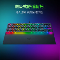 Razer雷蛇雨林狼蛛V3竞技版轻机械RGB幻彩薄膜有线电脑游戏键盘