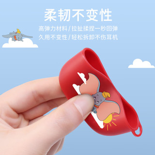 UKA 优加 airpods pro保护套苹果无线蓝牙耳机套硅胶防摔轻薄防滑防尘卡通简约软壳男女款 小飞象白