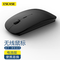 ESCASE 双模蓝牙鼠标笔记本电脑台式电脑办公2.4G无线蓝牙苹果Macbook air/pro华为联想华硕小米通用黑色