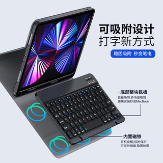 ESCASE 苹果iPadPro11蓝牙键盘保护套一体式智能触控板代鼠标平板壳 适用2018/2020/2021/2022iPad KPC-06S