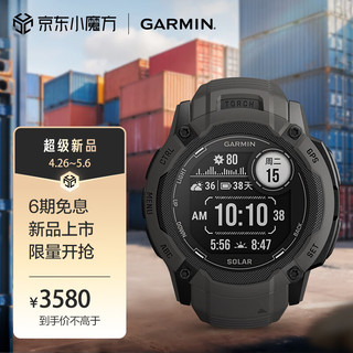 佳明（GARMIN）Instinct本能2X太阳能版石墨灰 智能跑步游泳户外多功能运动手表