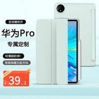 RBP 华为MatePad11保护套2022款华为平板电脑10.95英寸保护壳升级磁吸全包硅胶防摔电脑支架三折软壳休眠皮套