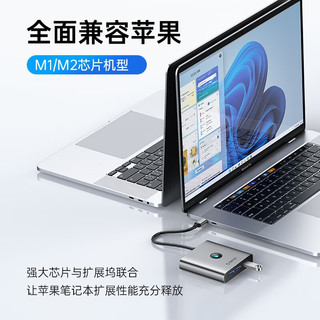 奥睿科（ORICO)Type-C扩展坞苹果电脑转换器USB3.0拓展坞HDMI通用MacBook华为 6合1