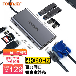 type-c扩展坞4K60HzUSB-C转HDMI转换器适用联想华为小Macbook/Ipad