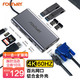  Founder 方正 type-c扩展坞4K60HzUSB-C转HDMI转换器适用联想华为小Macbook/Ipad　