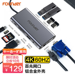 Founder 方正 type-c扩展坞4K60HzUSB-C转HDMI转换器适用联想华为小Macbook/Ipad