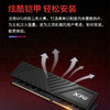 ASUS 华硕 威刚XPG D35 DDR4 8G/16/32G 3200/3600频率台式机电脑马甲内存