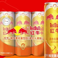 抖音超值购：Red Bull 红牛 维生素能量饮料混合水果口味325ml*6罐/包