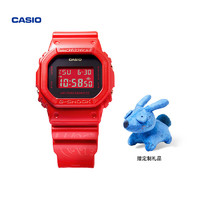 casio2023兔年联名礼盒潮流可爱手表卡西欧G-SHOCK DW-5600MTSS22-4PFM