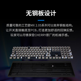 CHERRY 樱桃 MX2.0竞技版RGB彩光机械键盘108键游戏玉轴