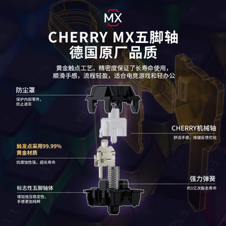 CHERRY 樱桃 MX3.0S选手版Scout签名限量版玉轴机械键盘