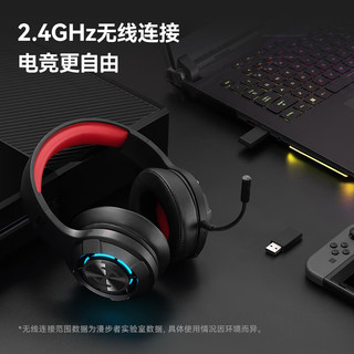 EDIFIER 漫步者 HECATE G30S雷霆版2.4G无线蓝牙双模 游戏耳机