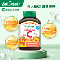 Jamieson 健美生 维生素C咀嚼片 水蜜桃味 120片/瓶