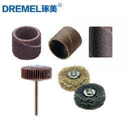 DREMEL 琢美 电磨机目砂磨轮精磨砂磨头页轮魔洁先生快锁芯轴砂磨轮套装