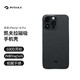 PITAKA MagEZ Case 3可适用苹果iPhone 14 Pro 凯夫拉手机壳MagSafe磁吸碳纤维轻薄保护套 600D黑灰斜纹