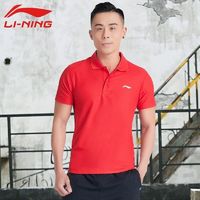 限尺码：LI-NING 李宁 男款运动POLO衫 APLN399