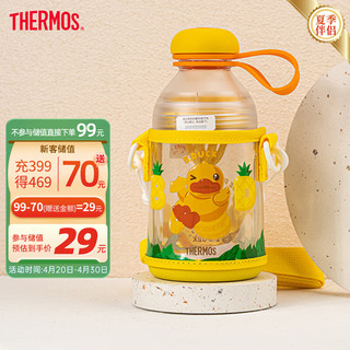 THERMOS 膳魔师 水杯夏季儿童水杯膳魔师直饮杯学生塑料水杯430ml橙色