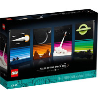 抖音超值购：LEGO 乐高 Ideas系列 21340 太空时代的故事